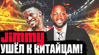 Jimmy Butler подписал контракт с Li-Ning - компанией из Китая.