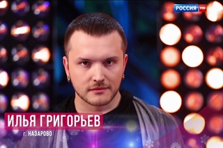 Илья Григорьев HD