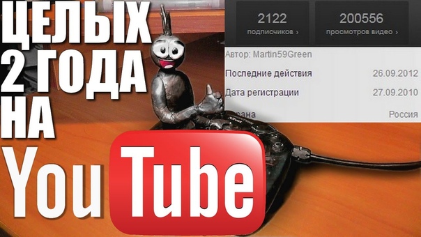 2 YEARS, 1 MONTH AND 1 DAY, THANKS