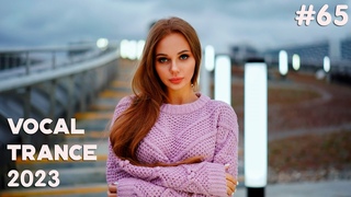 VOCAL TRANCE MIX 2023  September  Episode 65