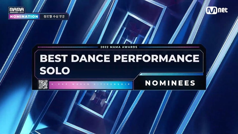 2022 MAMA Nominees Best Dance Performance