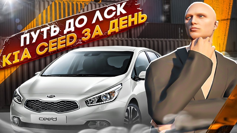 ПУТЬ до ЛСК НА GTA 5 RP HARMONY, 1 ЗАРАБОТАЛ ПЕРВЫЕ , ПЕРВЫЕ