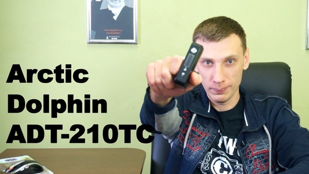 Обзор бокс мода Arctic Dolphin ADT 210