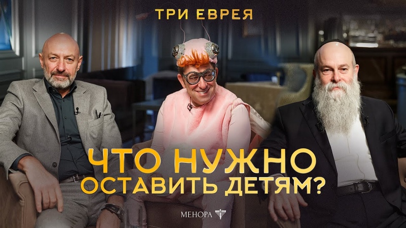 Как воспитать своего ребенка Гарик Корогодский, Геннадий