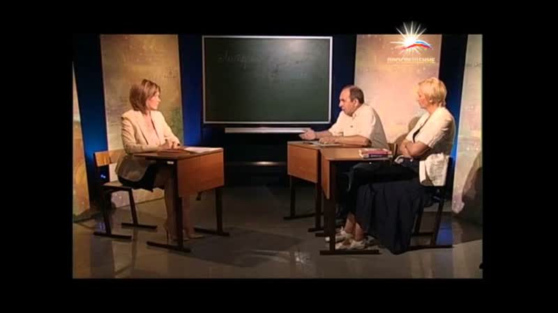 Есть ли будущее у урока литературы в школе , телеканал