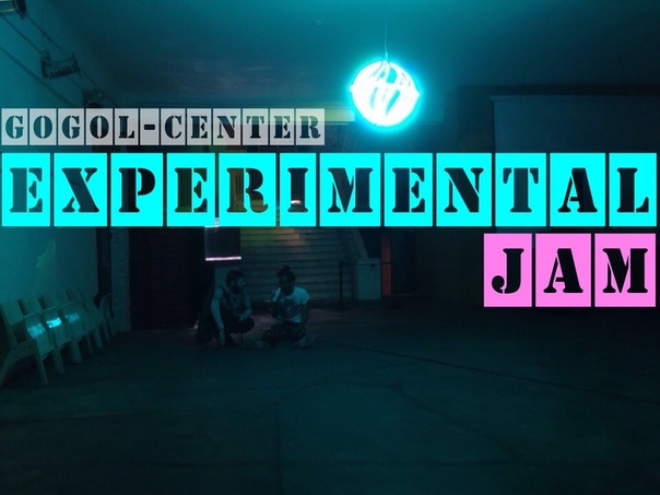 Experimental