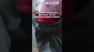 Украинец жег флаг России, а поджег огород и репутацию  видео с огоньком