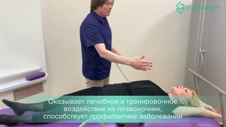 Кинезиотерапия: остеохондроз, кифоз, физическая и эмоциональная перезагрузка
