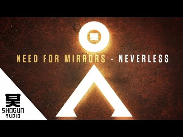 Need For Mirrors Ft. Steo
