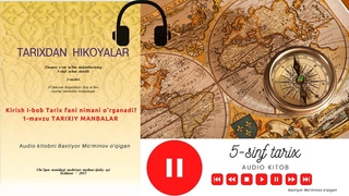 Tarix kitobining audio talqini. 5-sinf.  Kirish. 1-Mavzu: TARIXIY MANBALAR