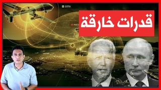 حرب الطائرات المسيرة
