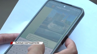 Как анонимно “сдать“ автохама?