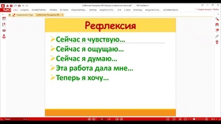 Субботние Посиделки №31 Выход их замкнутого круга