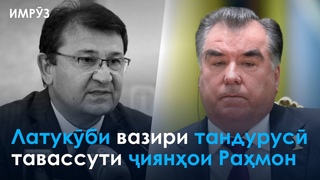 Барномаи хaбарии ИМРЗ -  | AZDА TV |