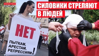 12 дней до Народного Ультиматума | Обращение Тихановской к заводчанам | Реальные новости #35