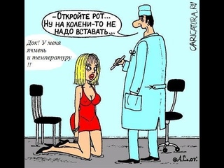 Анекдот дня.  Выпуск №94