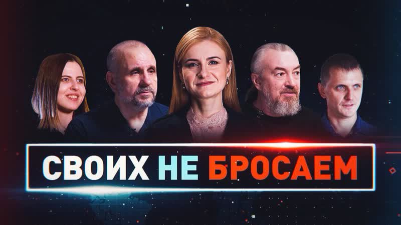 Бежавшие на родину: почему русскоговорящие люди