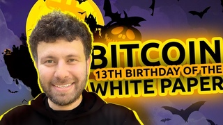 Bitcoin White Paper day|Н. Дрик, A. Соболь, В. Колеошкин, А. Глуховский, М. Крупышев, В. Груша