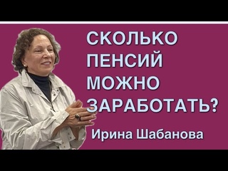 Сколько можно заработать и как поставить свою финансовую цель. О бизнесе NSP от первого лица