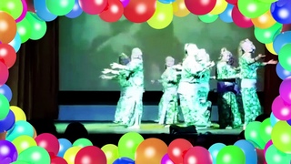 Хореографический коллектив Хабиби клуб 50+