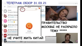ПРАВИТЕЛЬСТВО МОСКВЫ ПОХАБНО РЕКЛАМИРУЕТ ЭЛЕКТРОННЫЕ КАРТЫ.ЦЕНЗ ВЫСТАВКИ ТРУПОВ ПОДНЯЛИ ДО 18+.