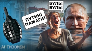 КАТАСТРОФА в РФ! БОЛЬШАЯ ВОДА накрывает Оренбург и Карелию! Соловьев ГРОЗИТ взорвать ДАМБУ в Киеве
