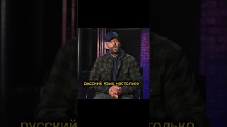 немного про русский язык