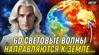 ВЕЛИКИЙ СОЛНЕЧНЫЙ ЗОВ...