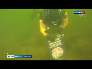 ГТРК СЛАВИЯ “Вести. Великий Новгород“  (Дневной выпуск)