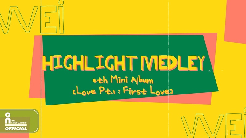 위아이( WEi) Love Pt. 1 : First Love HIGHLIGHT