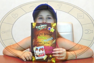 Книга Дневник Диппера и Мейбл Тайны и Приколы Гравити Фолз