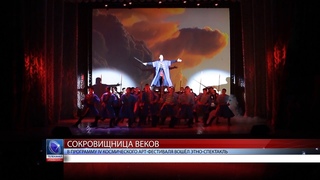 В программу IV Космического арт-фестиваля вошёл этно-спектакль