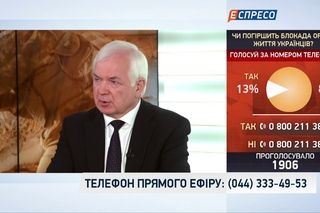 “Про політику“ Російський слід у Волновасі