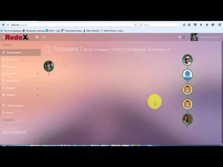 ▒ RedeX!ВЫВОД ДЕНЕГ! ПЕРЕВОД ВНУТРИ СИСТЕМЫ!