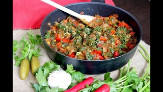 Идеальный обед: Грузинская Мясная Солянка .
