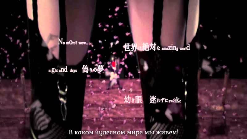 DIVINE DIVA Megurine Luka Kagamine Rin Hatsune Miku GUMI IA Jumping at Shadows (rus