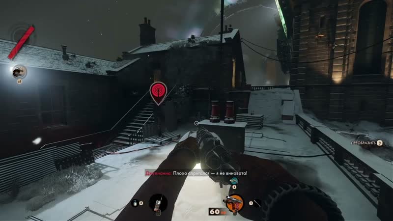 Джу ли ан на DEATHLOOP 5th