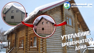 Как правильно утеплить бревенчатый дом Утепляем фасад бревенчатого дома