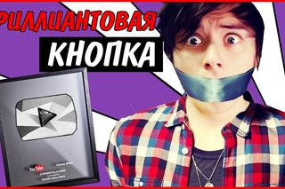 5 ПРОСТЫХ СПОСОБОВ КАК СТАТЬ ПОПУЛЯРНЕЙ ЧЕМ ИВАНГАЙ EEONEGUY НА YOUTUBE
