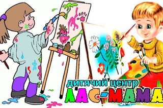 Художня школа та Підготовка до школи - Лас-Мамас