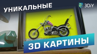 Искусство и бизнес на 3D принтере. Можно ли заработать Сфера применения Bizon 2