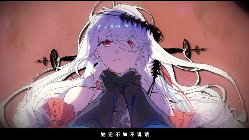 Skadi Buried with me in the abyss Arknights Spring Festival Gala