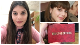 УВОЛИЛАСЬ И ВЫШЛА НА НОВУЮ РАБОТУ!