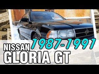 Nissan - Gloria GT (Y31) (тест драйв обзор)