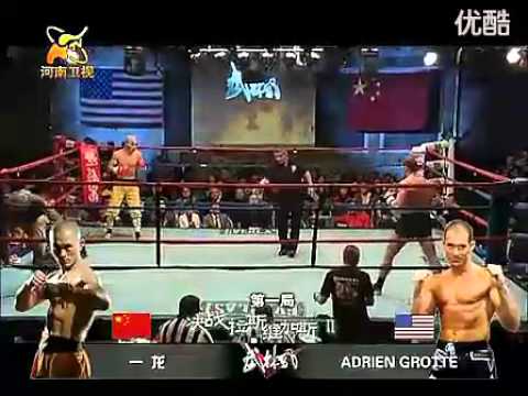 Yi Long vs. Adrienne