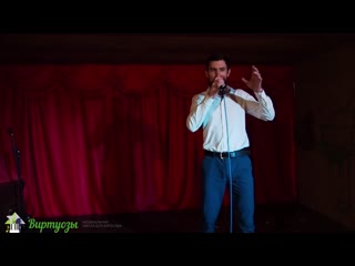 Руденко Владимир - Плачь