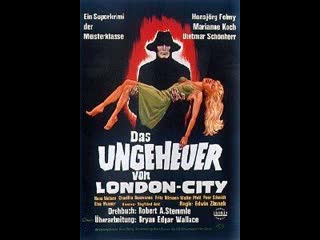 Лондонское чудовище (1964)
