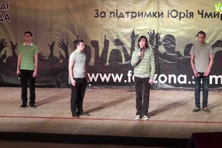 FAN-ZONA: Открытие сезона КВН