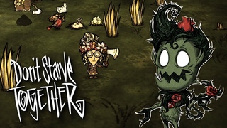 ВАНДА И ВОРМВУД - ЧИТОВЫЕ ПЕРСООНАЖИ | Dont Starve Together | 24