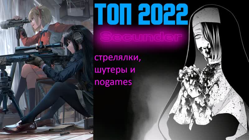 Лучшее за 2022 by